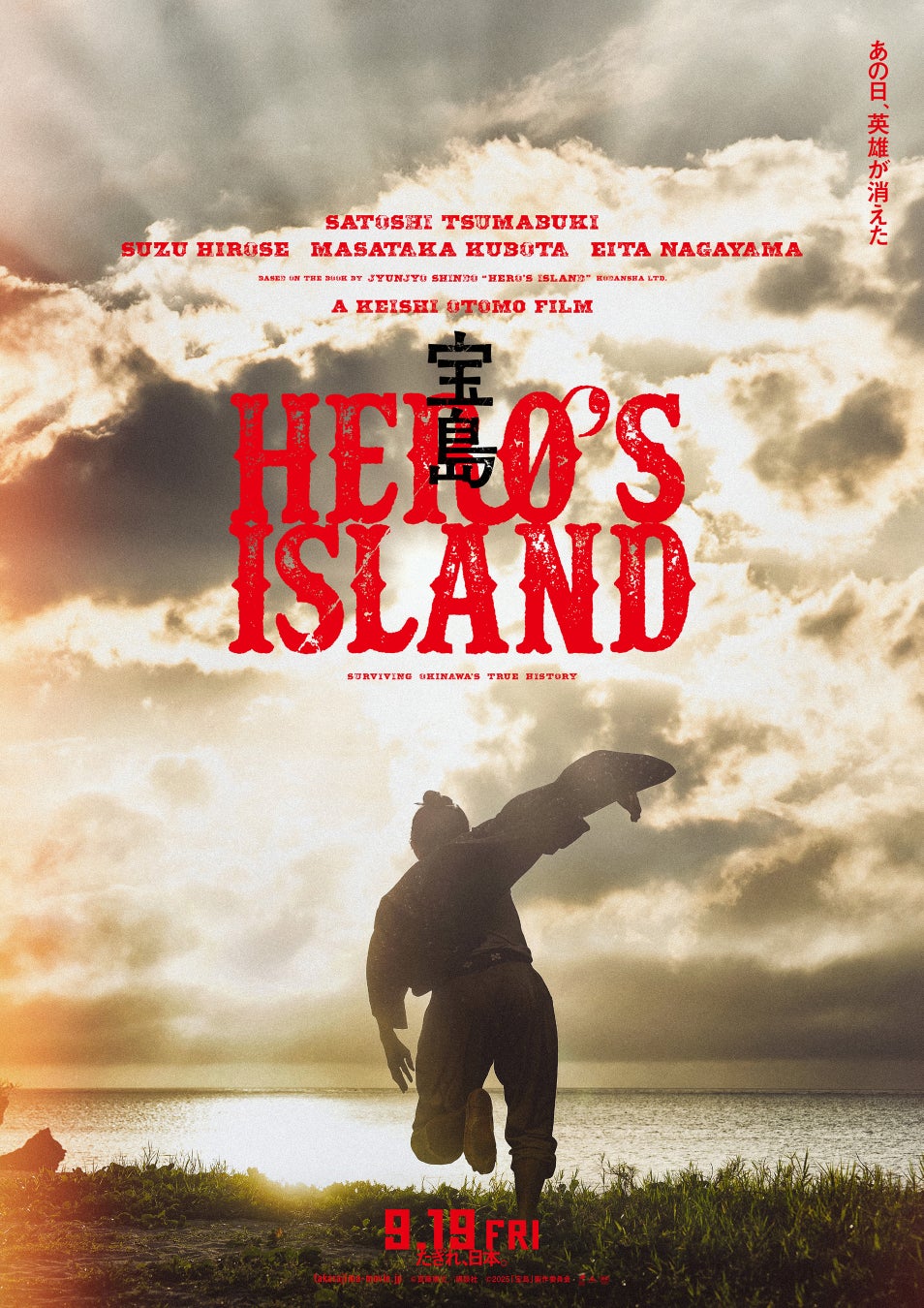 「MUSIC AWARDS JAPAN 2025 演歌・歌謡曲 LIVE［最優秀演歌・歌謡曲 楽曲賞 授賞式］ 」YouTube で配信開始