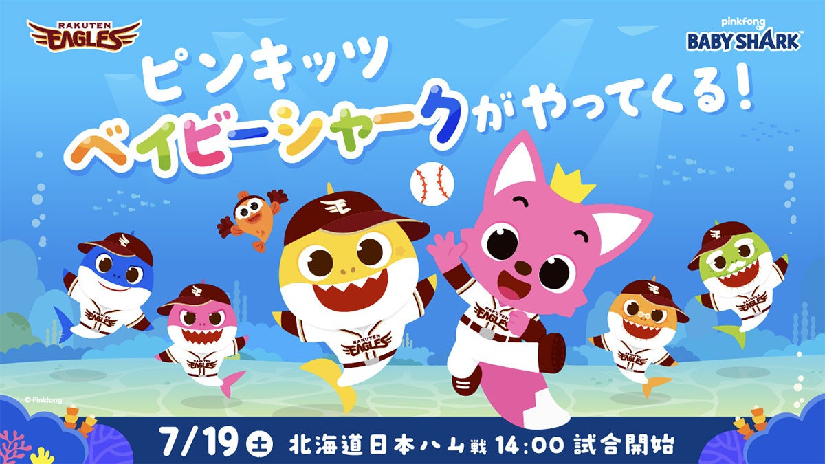 【まじめなえひめプロジェクト】STU48愛媛出身メンバーが“浴衣デート”で内子町をおさんぽ！