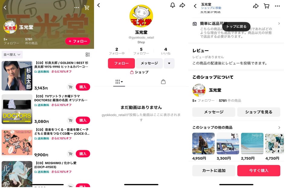 1SEC、元タレント・クリエイターのセカンドキャリア支援プラットフォーム「SECONDACT」をEGGとの共同サービスとして提供開始