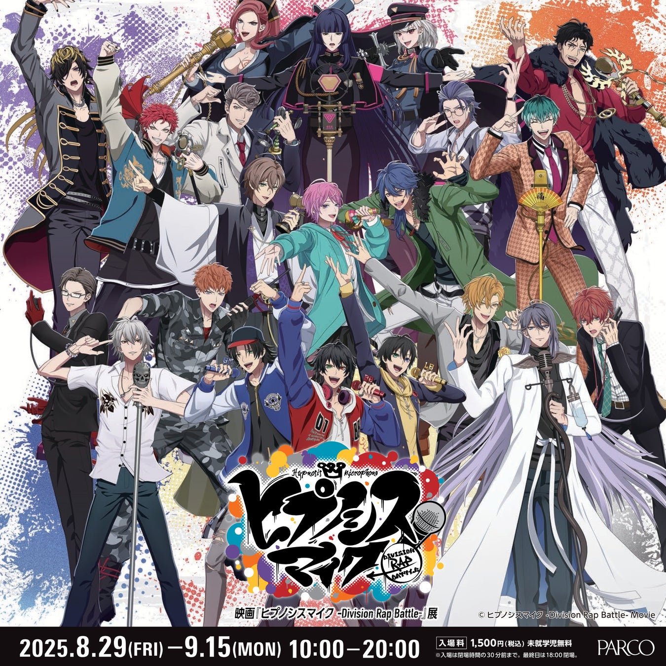 “Music K”ご登録者様限定！あなたの推しに会えるチャンス⁉『SBS人気歌謡』番組観覧チケットを抽選で6名様にプレゼント