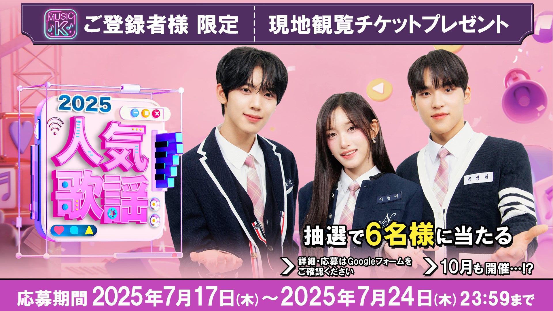 reGretGirl、「ホワイトアウト」「デイドリーム」「THE FIRST TAKE」 ver.の音源配信が決定！