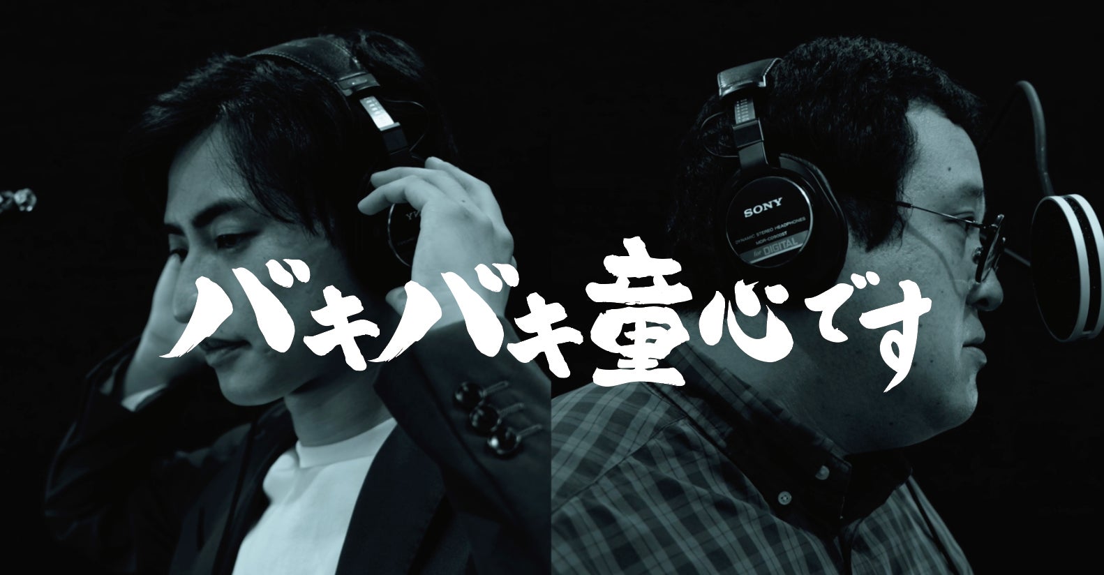 名取さなと平成最恐都市伝説の謎を解き明かそう！ ニコニコチャンネル「VTuberのあそびば」にて『名取さなと観る！「真・鮫島事件」』を7月26日(土)20時より生放送
