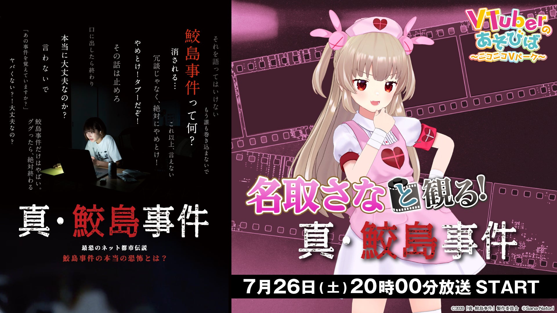 「朝倉未来Presents 超バトル型 恋愛サバイバル LOVE RING」前代未聞の格闘技×恋リアがついにフィナーレ！7月17日(木)5話・最終話配信スタート！