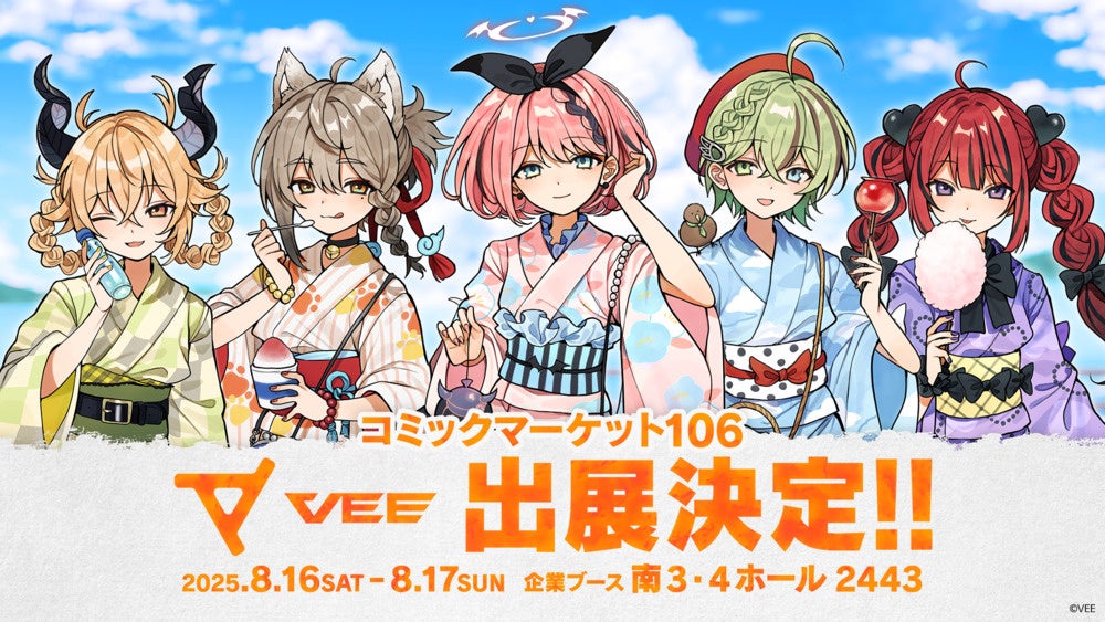 JAM Project、結成25周年の記念日開催！