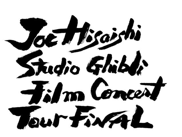 10代アーティスト限定の“音楽の甲子園”「マイナビ 閃光ライオット2025 produced by SCHOOL OF LOCK!」 ファイナルライブ進出の9組が決定！