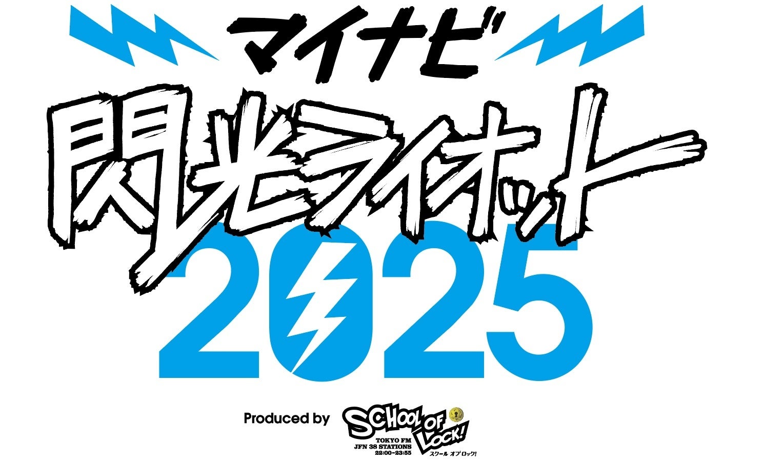 記者発表会に、誰もが憧れる時代のヒロイン・齋藤飛鳥が登壇！TGC 北九州 2025 〜 2025年10月11日（土）に西日本総合展示場新館にて開催決定！ 〜 テーマは“Flourish”