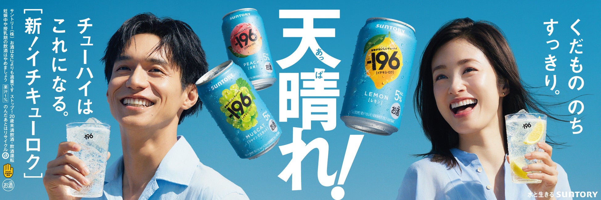 記者発表会に、誰もが憧れる時代のヒロイン・齋藤飛鳥が登壇！TGC 北九州 2025 〜 2025年10月11日（土）に西日本総合展示場新館にて開催決定！ 〜 テーマは“Flourish”