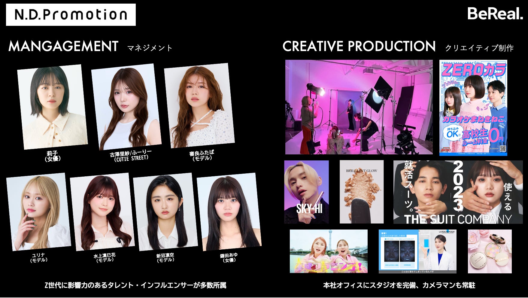 【3日間で15万回再生突破】ホリエモンが実行委員長を務める音楽フェスPR動画が15万再生突破！昨年から大幅パワーアップし、”日本最大級のぶっかけフェス”が今年も大分で始動。