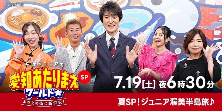 8月にメジャーデビューするTENBLANKがViVi9月号特別版表紙に。佐藤健、宮﨑優、町田啓太、志尊淳の４人が俳優/アーティスト両方の立場で、異例の出演 ＃これがホントのTENBLANK