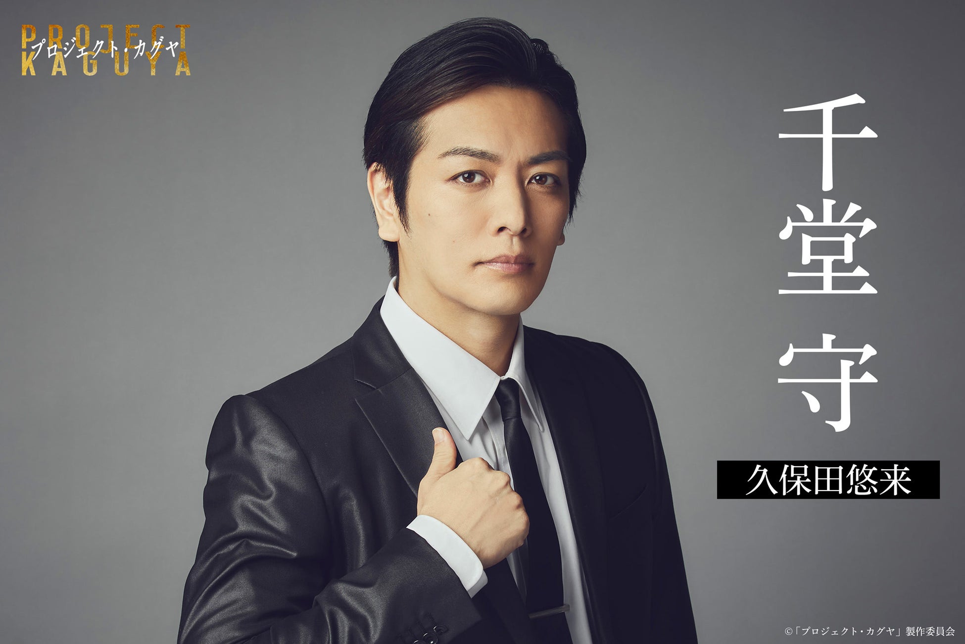 <TOKYO FM Summer Music Campaign 2025>『Timeless Summer』