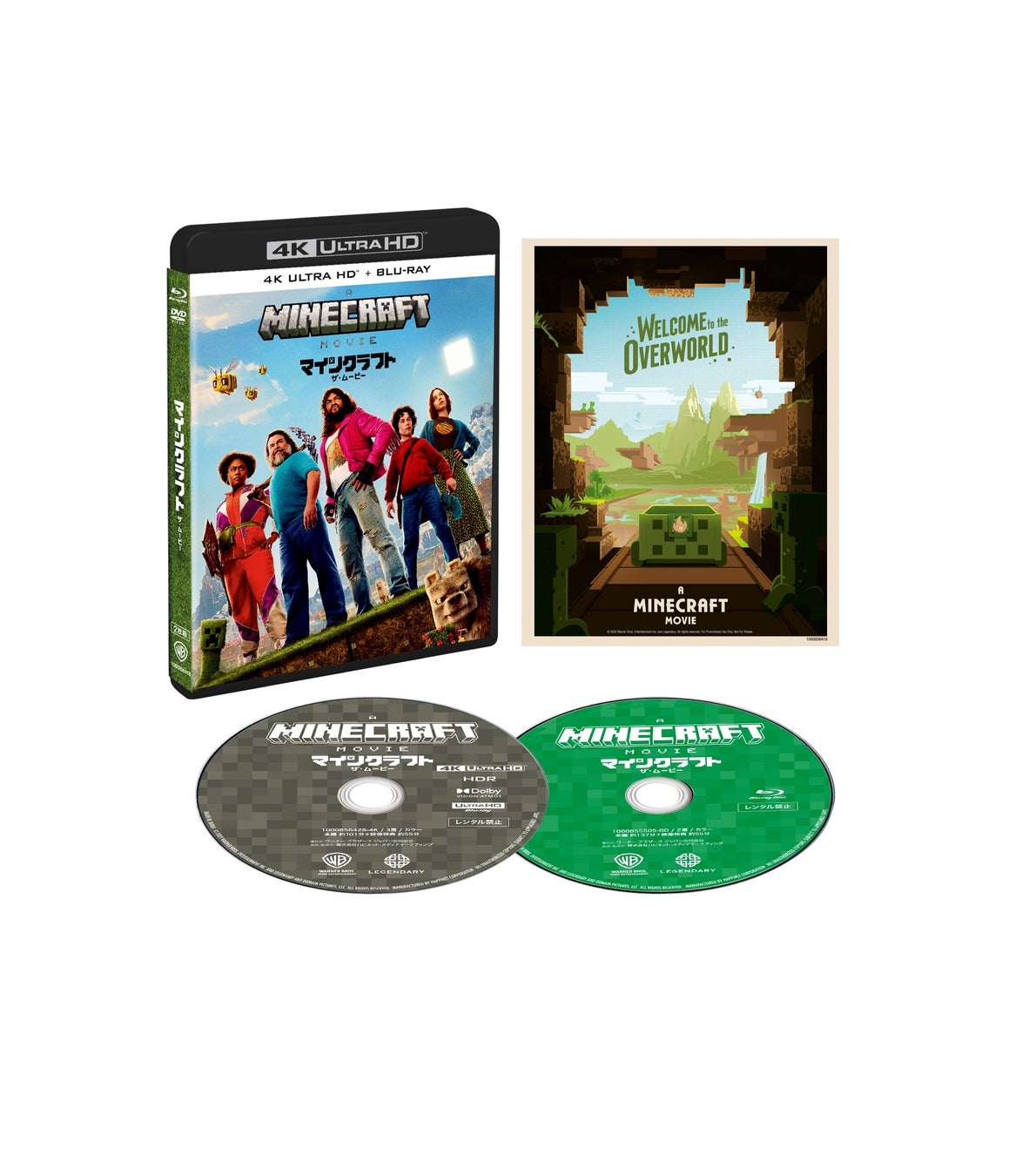 <TOKYO FM Summer Music Campaign 2025>『Timeless Summer』