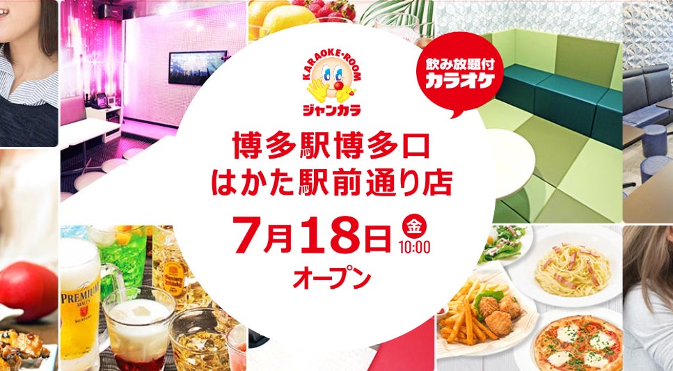 可愛くなる魔法がここに集結!女の子だけで思いっきり楽しむナイトパーティー 「GIRLS NIGHT OUT」伊勢で初開催