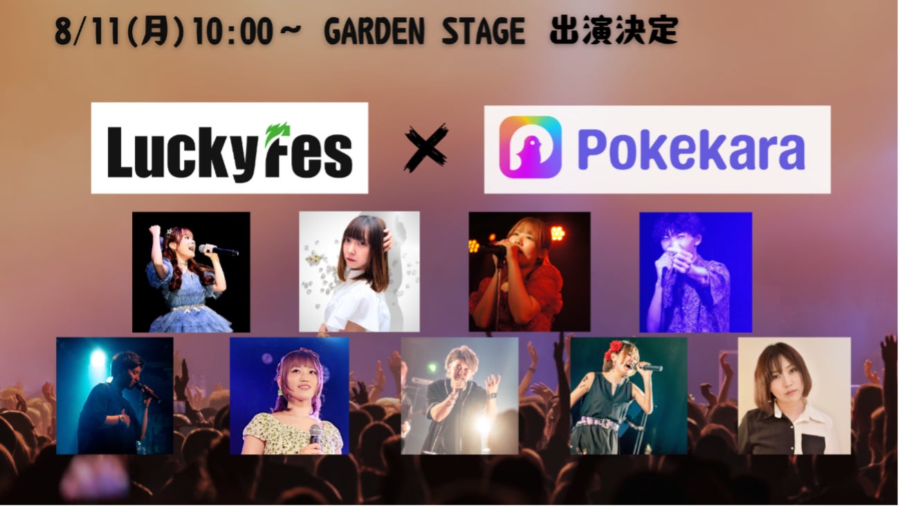 オシゴトがはかどるカラオケ店!?ジャンカラ『博多駅博多口はかた駅前通り店』本日グランドオープン!