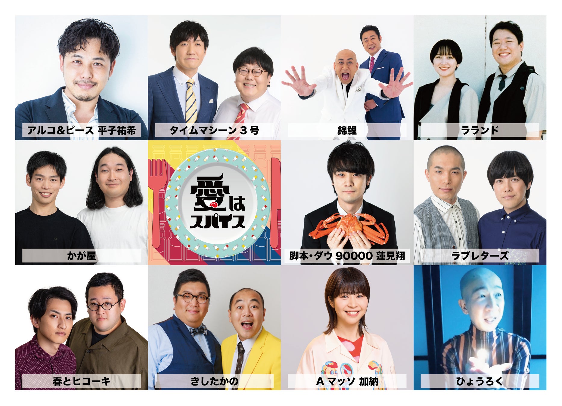 FRUITS ZIPPER、「明治おかし大使」2年目で初仕事! 猛暑の夏休み、おうち時間がチョコっといい日になぁれ♪