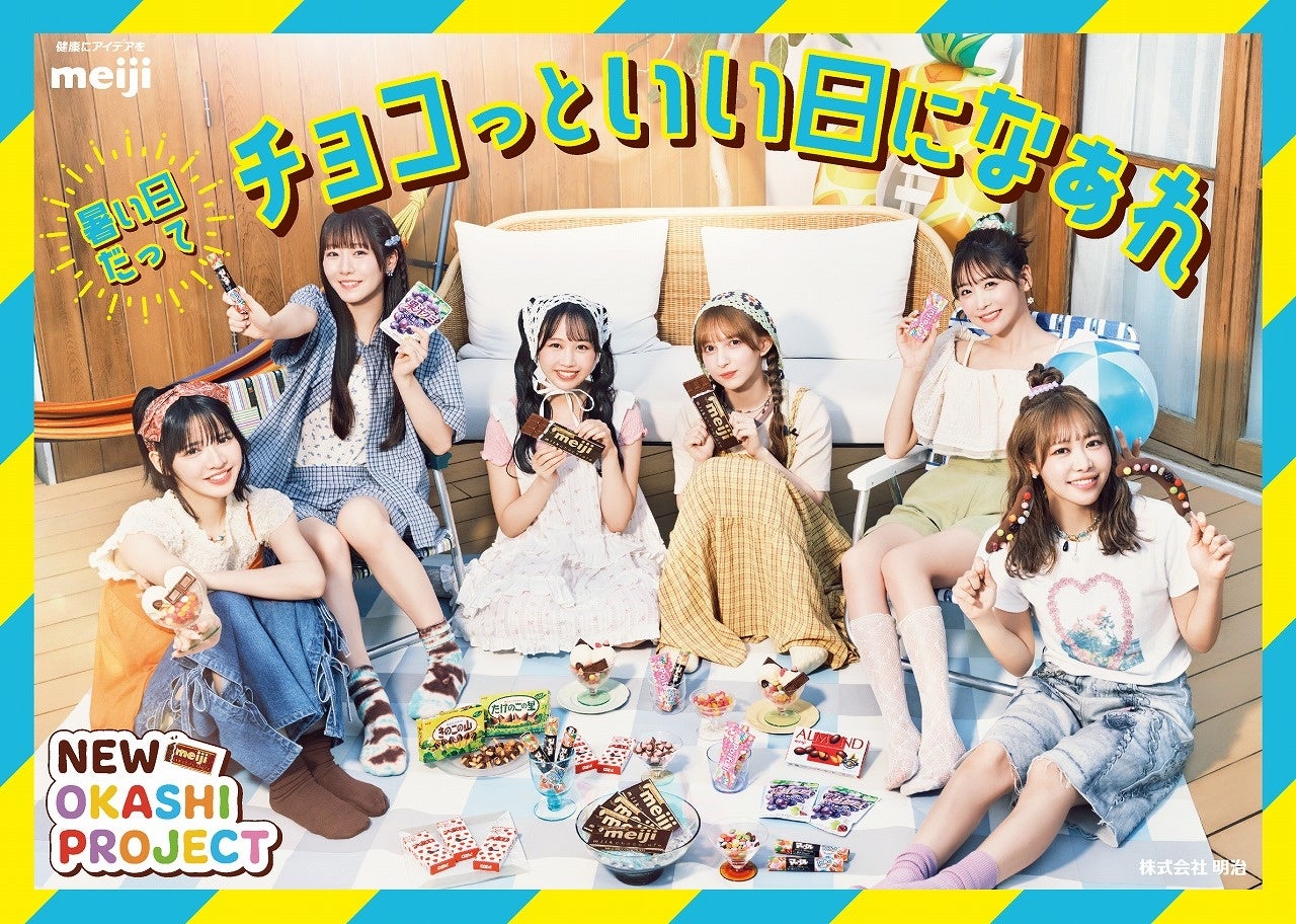 キャラ化したクーポンや、50人動員の巨大パネルで大胆演出の2作品 桜田 ひよりさん出演『ホットペッパービューティー学割』新CM