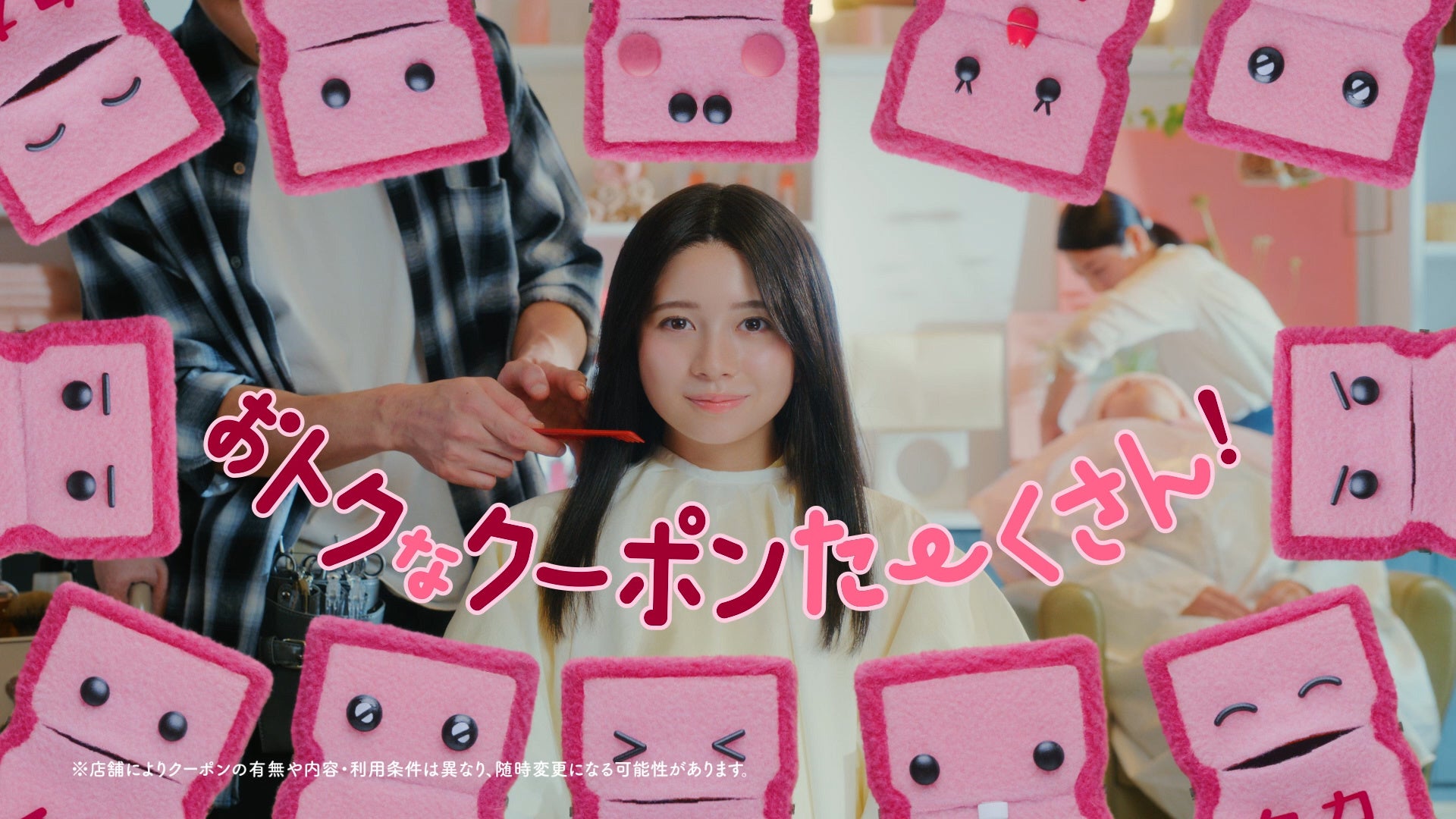 TikTokの新機能!バズアイテムを紹介!TikTokShopアカウントの公式MCに芹咲りいなと中村歩加が決定!