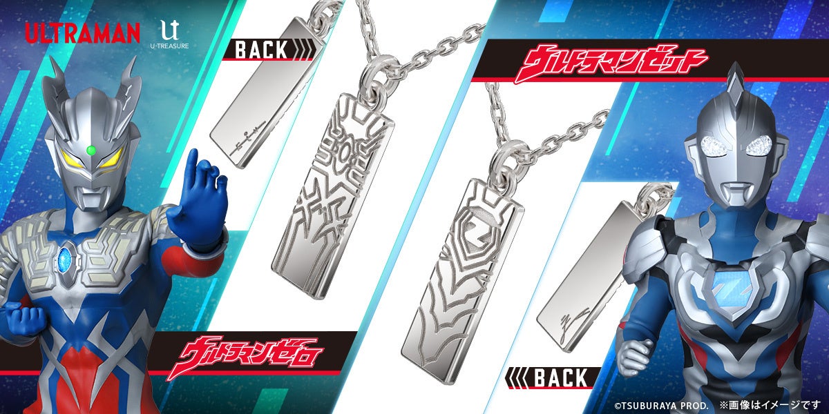 クリエイターコラボプラットフォーム「FEAT」を運営するKUROGOが資金調達を完了