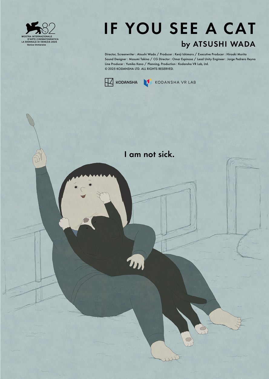 「Hareza池袋」が5周年!アニメと音楽の融合で盛り上がる『Harezaの日5th Anniversary SUMMER FESTIVAL 2025』開催