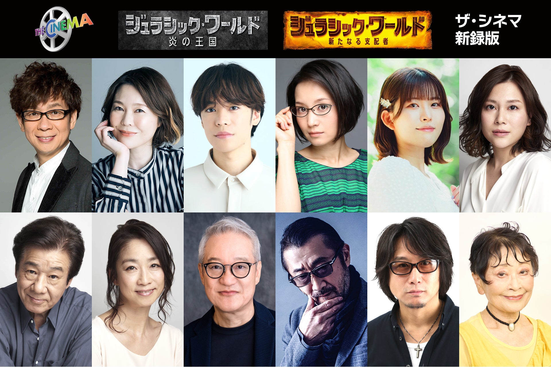 レコードの⽇ 2025は3年ぶりの2DAYS開催 !DAY1は3連休初日の11月1日(土)に、DAY2は12月6日(土)に決定!
