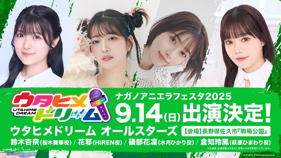 “史上最も涙を誘う作品”と話題の小説が待望のドラマ化!「七夜雪(しちやせつ)」女性チャンネル♪LaLa TVにて8月11日(月・祝)TV初放送