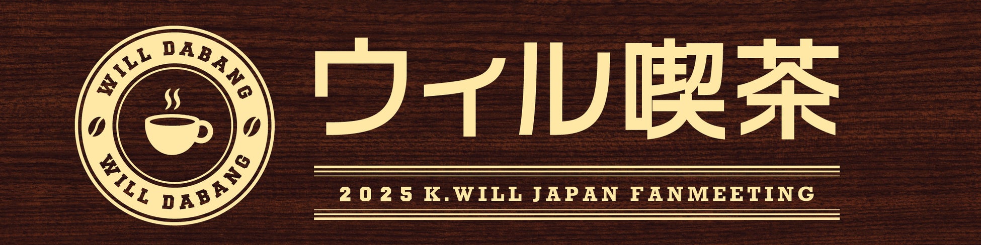 “もう一つの闘いの記録がここにある。”『犬と戦争 ウクライナで私が見たこと』DVDが9月17日(水)に発売決定!