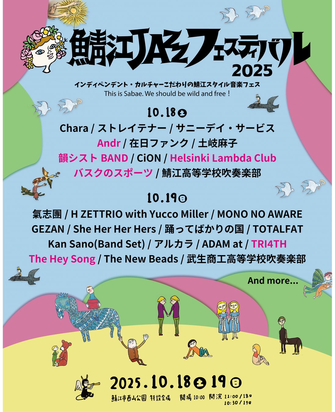 韓国人気俳優のユン・ヒョンミンがFanicon(ファニコン)にて公式ファンコミュニティ【YOON HYUN MIN JAPAN OFFICIAL COMMUNITY】をオープン！