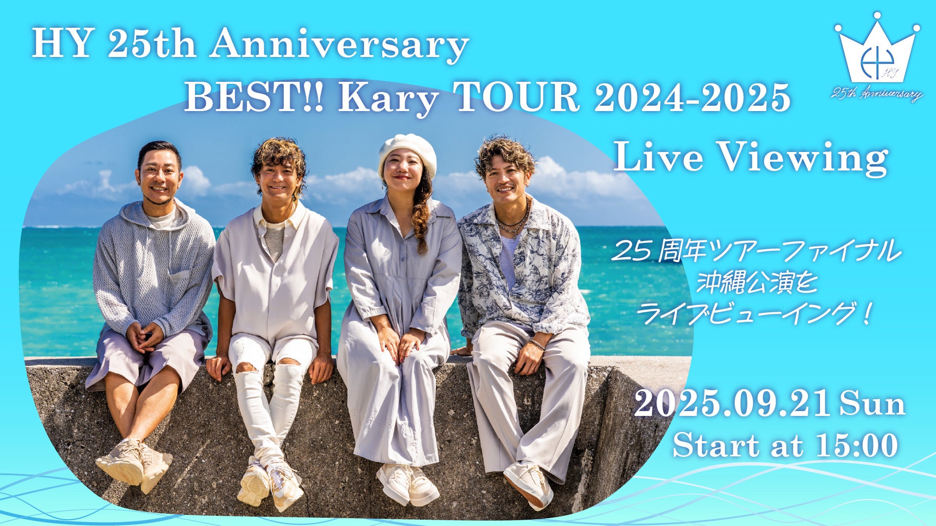 2019年から上演を重ねる剣名舞原作のサスペンス劇『死刑島』　今年は8月に上演決定！