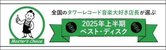 【アニソン野外フェス】ナガノアニエラフェスタ2025、第三弾出演アーティストを発表/ぴあ他イープラスでもチケット3次先行(抽選)スタート!