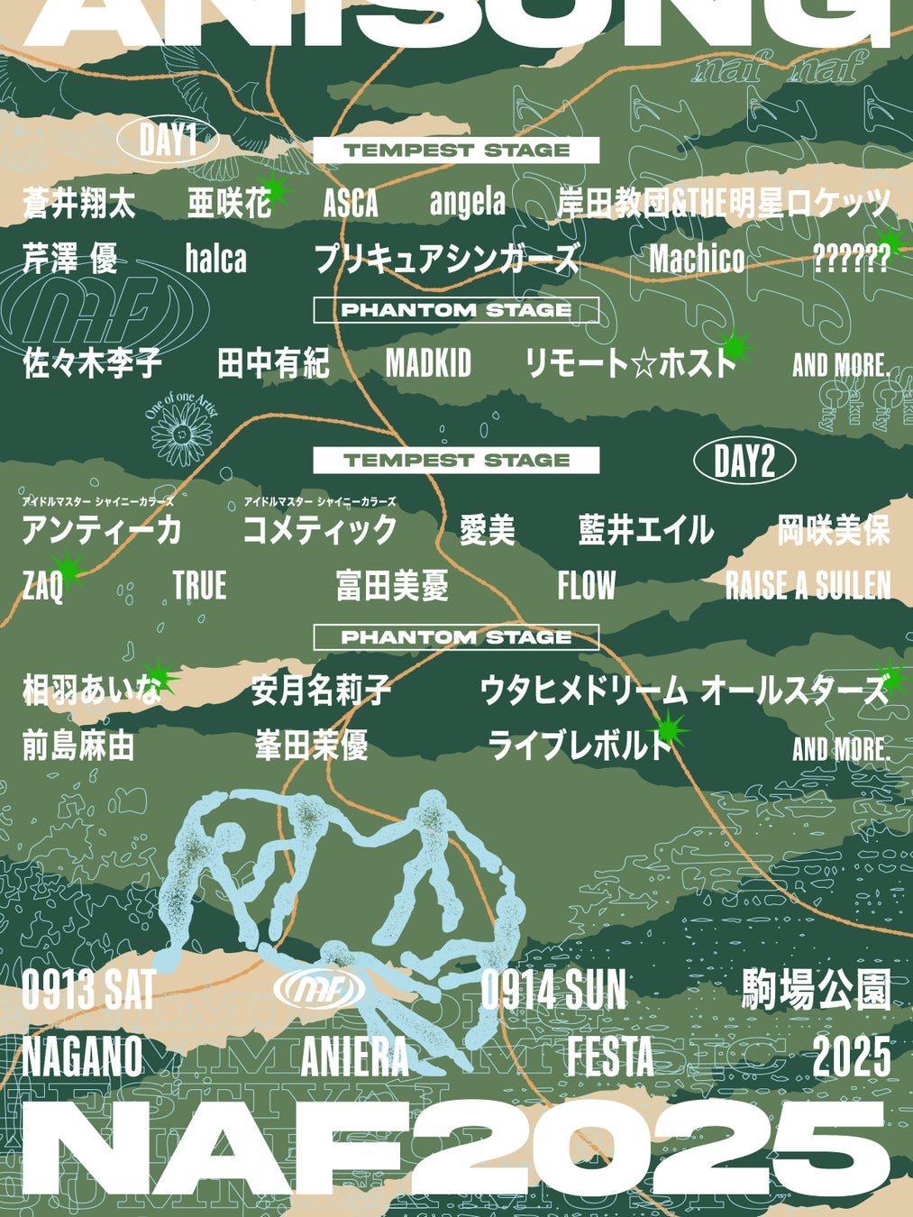 「TOKI CHIC RADIO」 公開収録at 熊本 10回目の熊本ディナーライブショー、ファイナル開催!