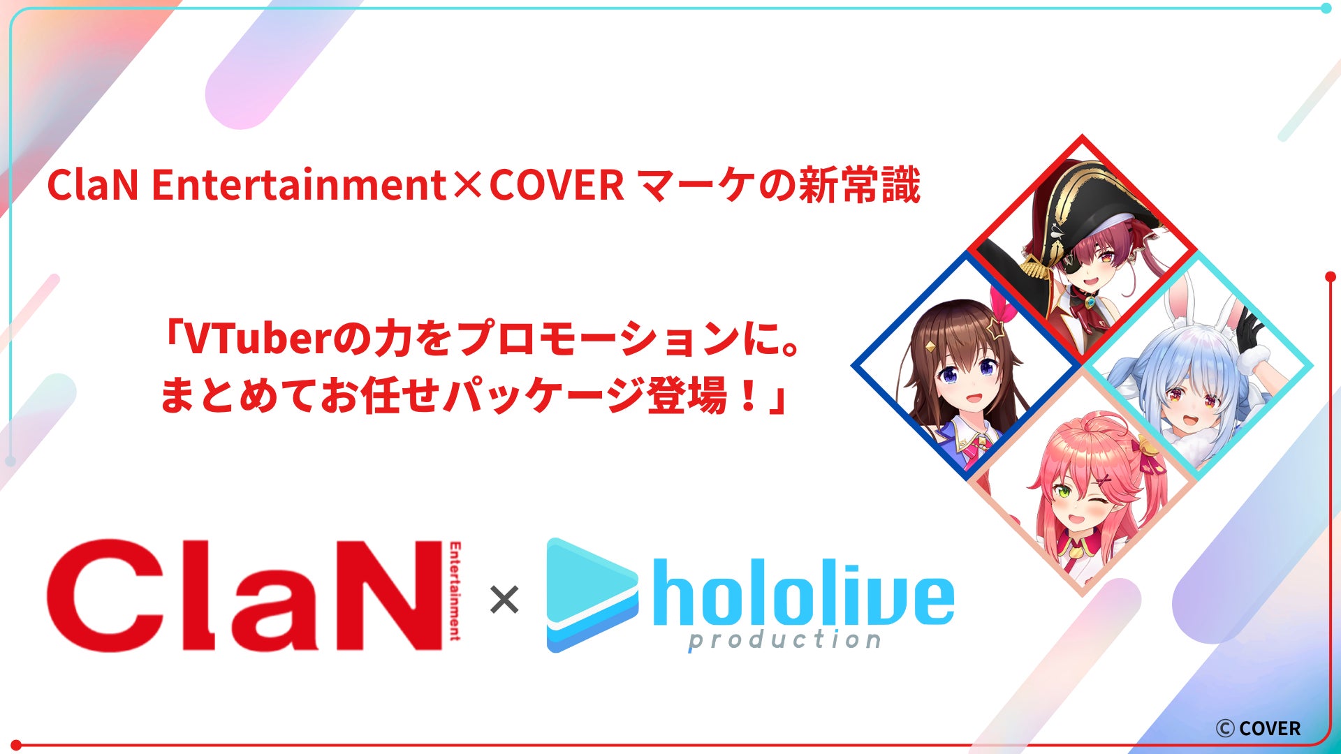 福島あづま球場で行われるLIVE AZUMA 2025ステージ割および第6弾出演アーティスト発表！！