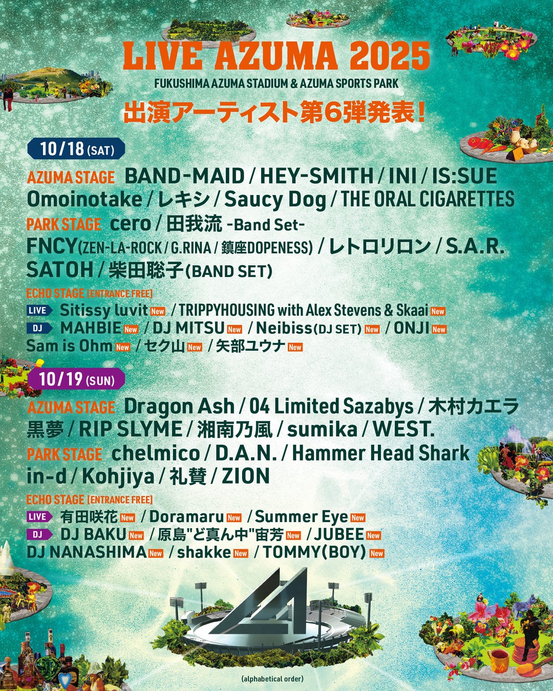 【ルイ·ヴィトン】ＢＳ日テレにて、7月27日(日)15:00より「marie claire TV～ルイ·ヴィトンのエスプリに出逢う旅～」が放送予定