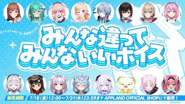 【楽天イーグルス】＜7/21（月・祝）牛たんは利久DAY＞キンタロー。さん 始球式