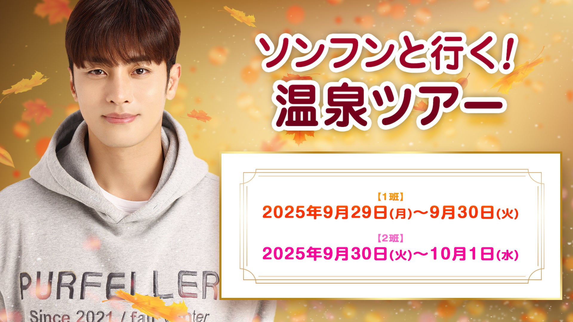 AKB48鈴木くるみ１st写真集タイトル、表紙解禁のお知らせ