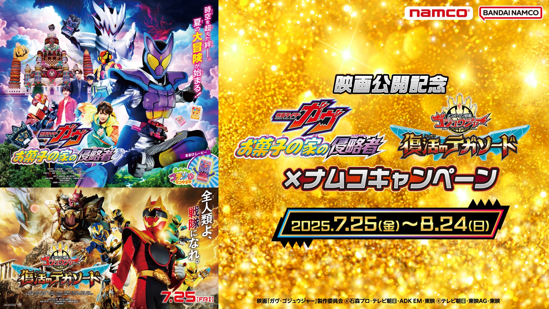 Bajune Tobetaが描く、感性が交差する2曲を同時にリリース。「The Girl From Ipanema」&「A Diamond In The World」──音で綴る、ふたつの世界。