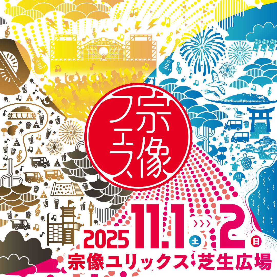 博多バスターミナルは、2025年8月で開業60年!