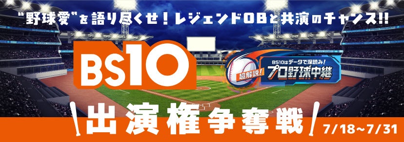 オーデマ ピゲ、モントルー・ジャズ・フェスティバルにて“オーデマ ピゲ パラレル”を開催