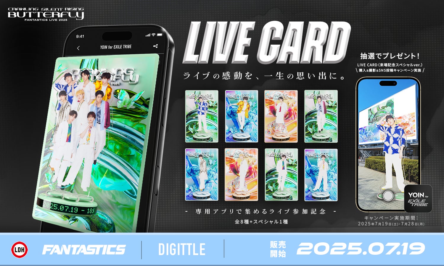 『2025 DOH KYUNG SOO ASIA CONCERT TOUR <DO it! in Tokyo>』7/18(金)18時よりプレイガイド先行(先着)2次受付開始!