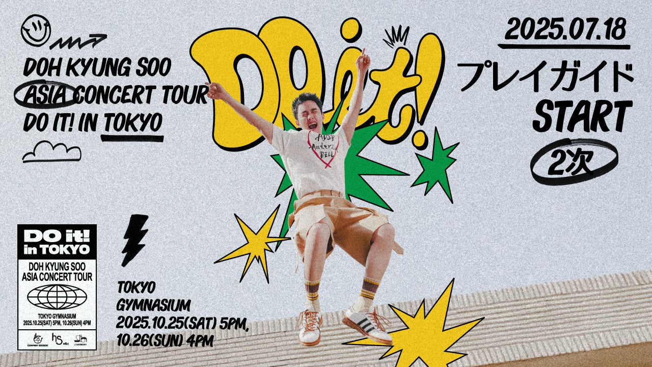 “祈りの舞”が、松島から世界へ──ケント・モリ 新作アートプロジェクト『Princess AURA』始動