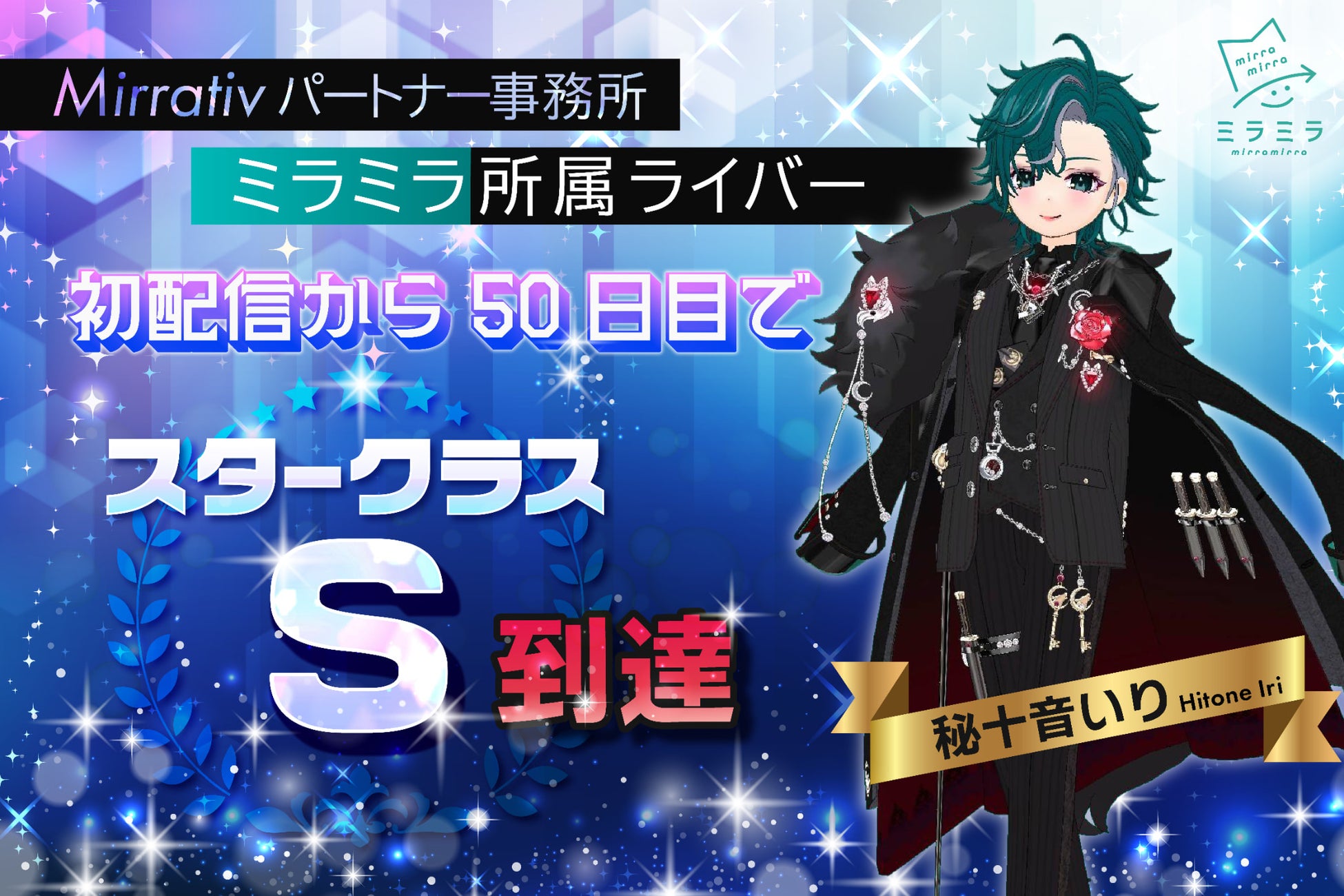 studio15がWOWOWと縦型ショートドラマ領域で共同プロジェクトを開始