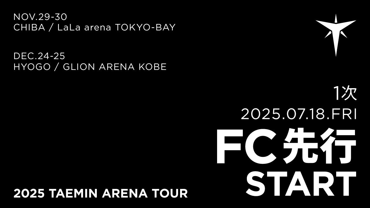 ９月の福岡は「音楽の祭典」だ。「Fukuoka Music Month 2025」スタート！