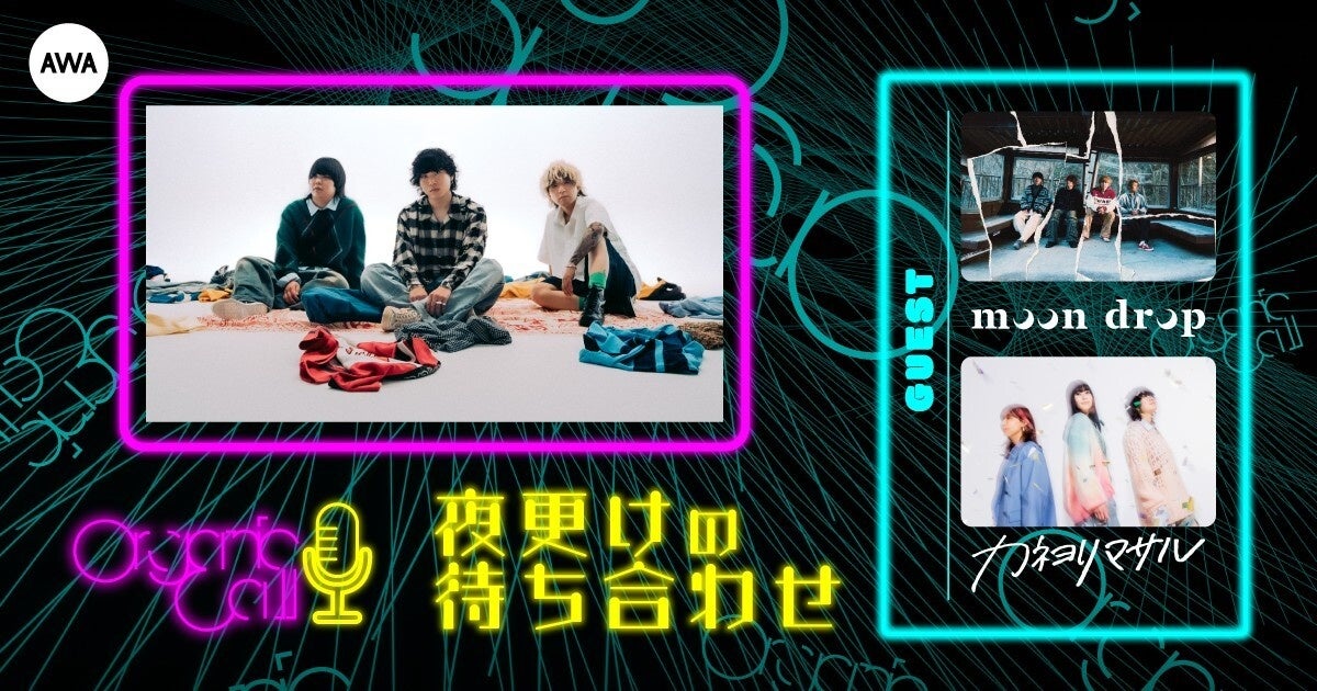 【ＢＳ日テレ】『現役歌王JAPAN』7月20日(日)午後5時、いよいよ放送！