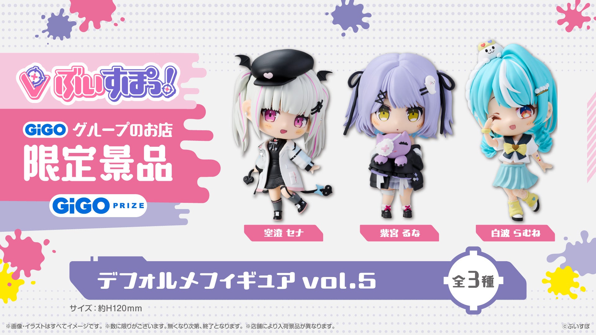 TIF2025×UP-TコラボTシャツ販売開始！