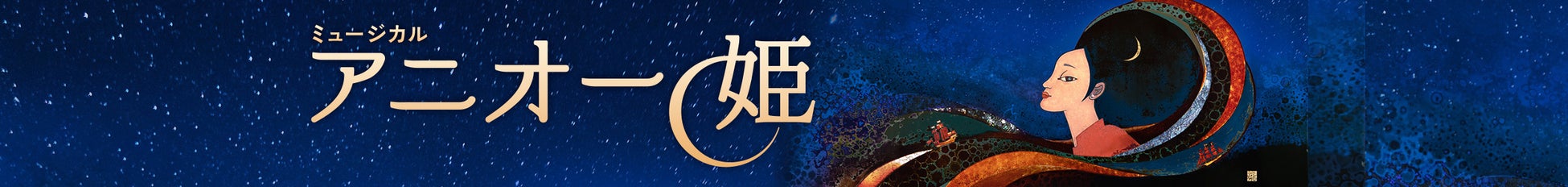 FUJI ROCK FESTIVAL’25|1 WEEK TO GO!来場に向けた各種ご案内。当日券の発売について