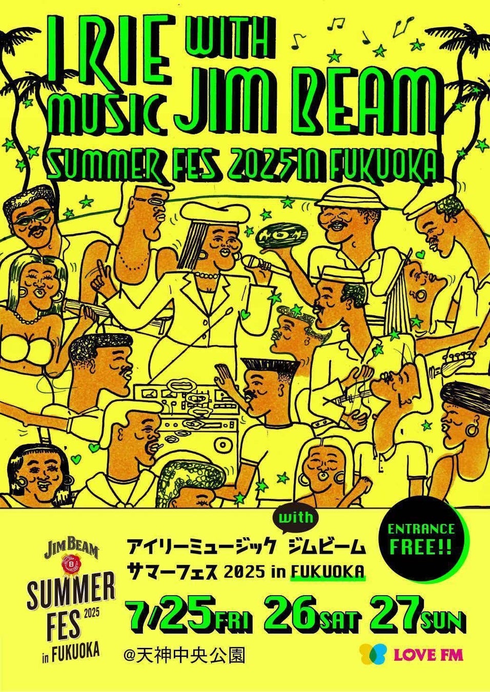 ベトナムからアジアの歌姫を！ 世界初演 新作ミュージカル「アニオー姫」 主役オーディション開催！