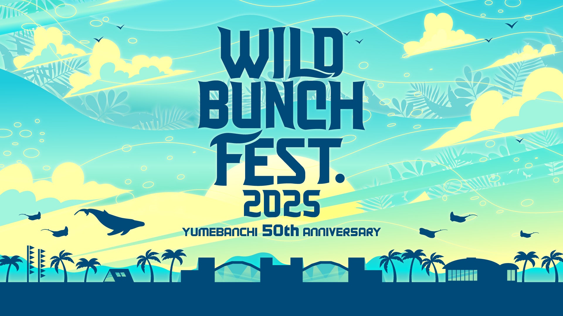 2D対戦格闘ゲーム『HUNTER×HUNTER NEN×IMPACT』、発売記念特番の配信が決定！