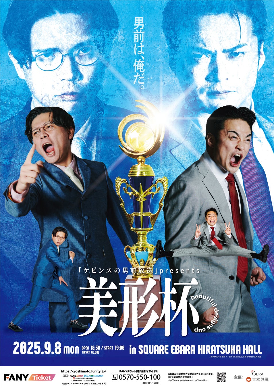 9mm Parabellum Bullet、7月25日(金)19時30分からYouTube Live「カオスの百年」vol.40を配信！