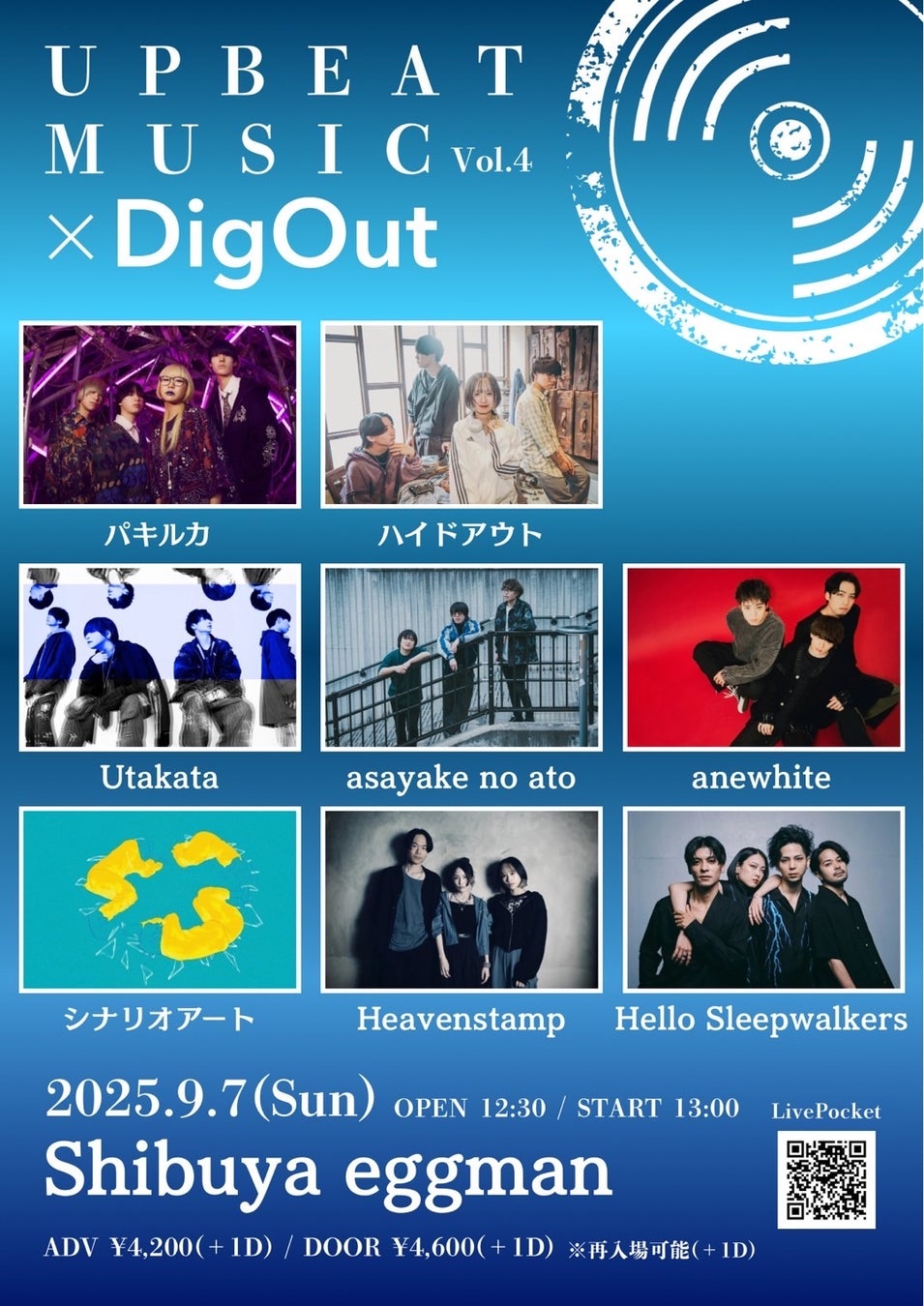 「ケビンスの男前放送」番組イベント開催