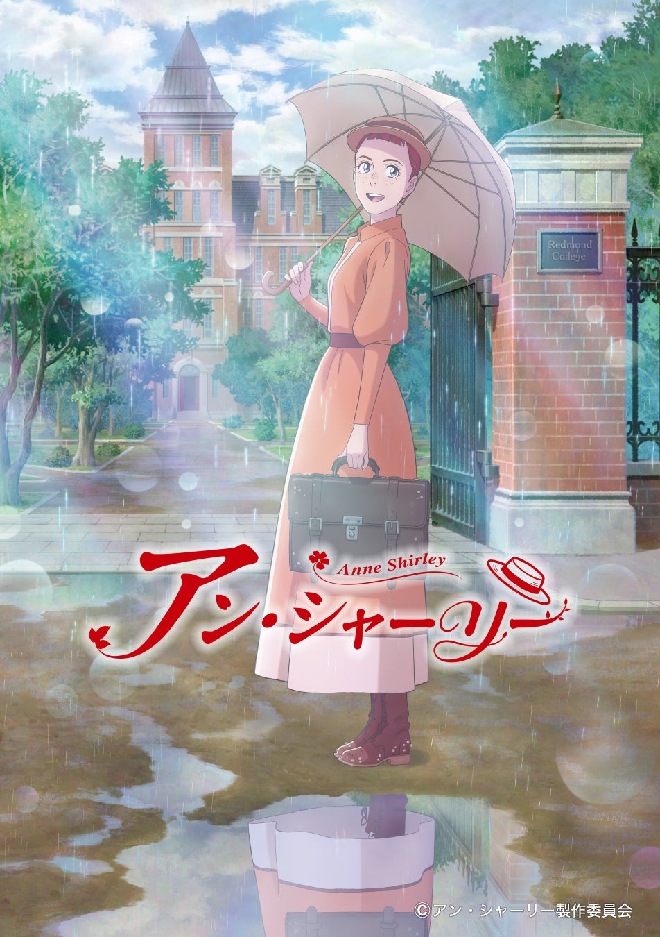 Nintendo Switch™ダウンロード専用ソフト『グルーヴコースター フューチャーパフォーマーズ』7月31日(木)発売決定!