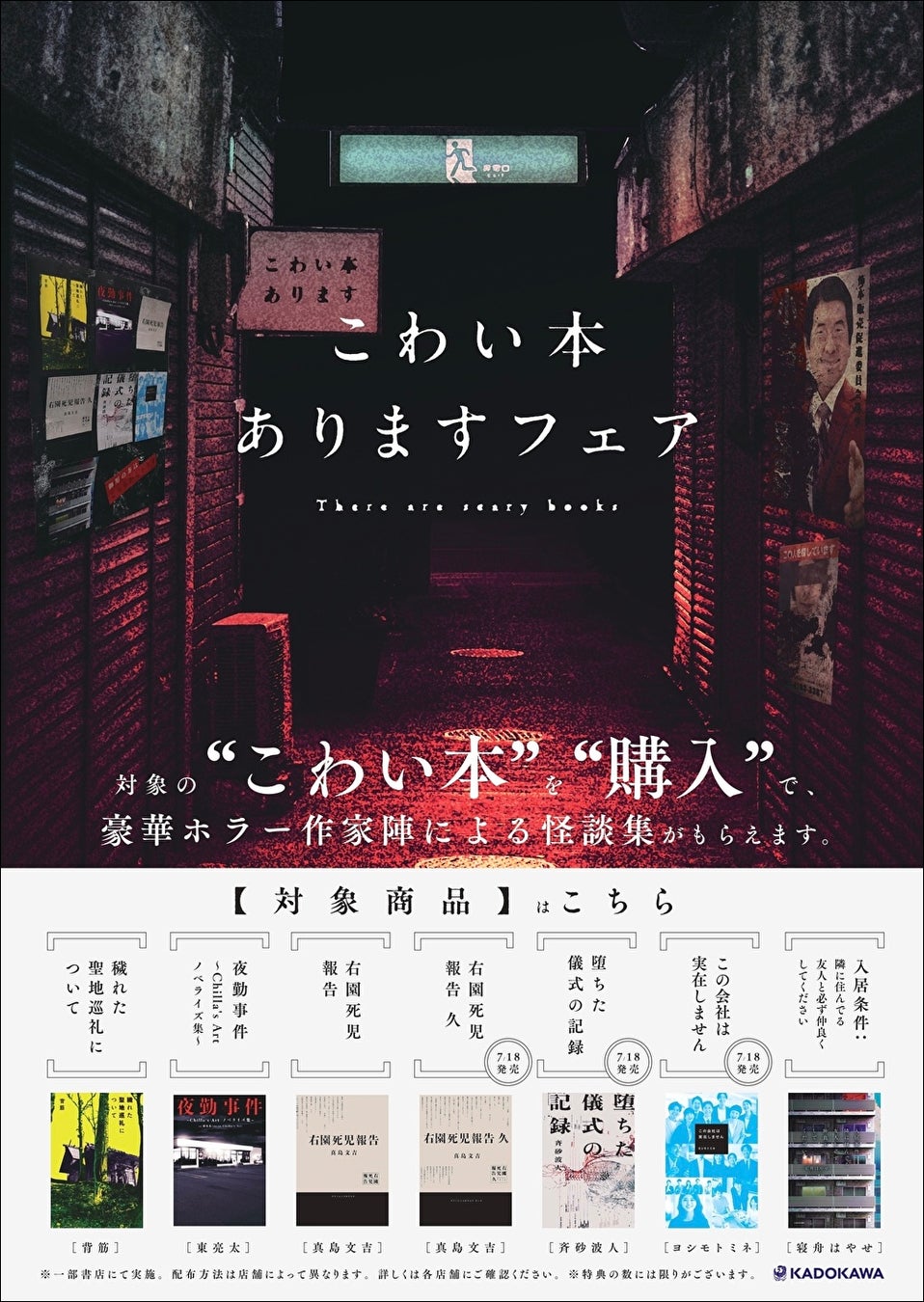 MotoGPライダー 小椋藍/國井勇輝/山中琉聖が集結!解説陣も迎えたMotoGPスペシャルトークショーをイオンモール北戸田にて7/25(金)15時開催!無料観覧可能!サイングッズが当たる抽選会も!