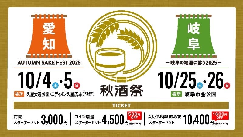 Vtuber必見ー国内初イベントでの広告機会の提供